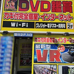 店内写真