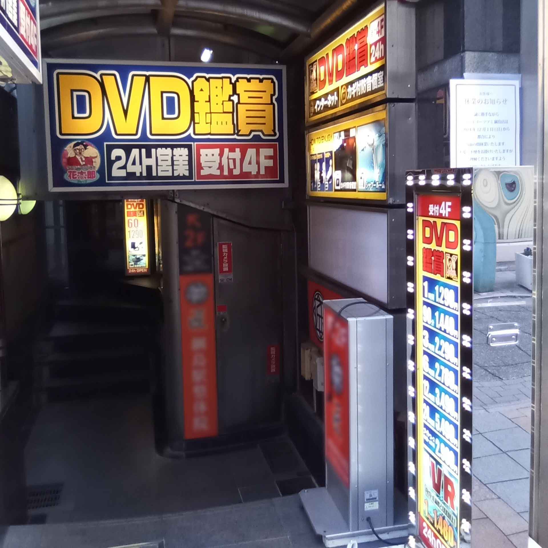 店内写真