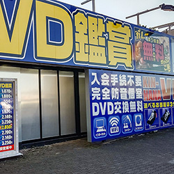 店内写真