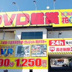 店内写真