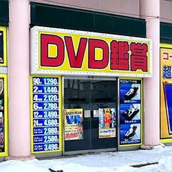 店内写真