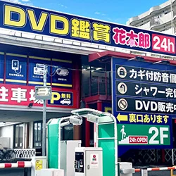 店内写真
