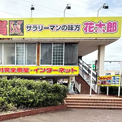 店内写真