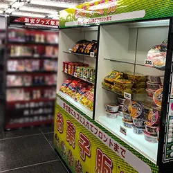店内写真