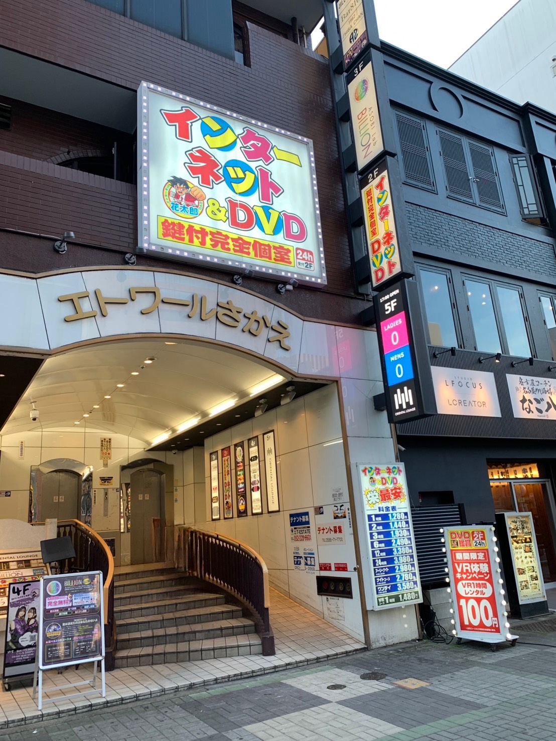店舗画像