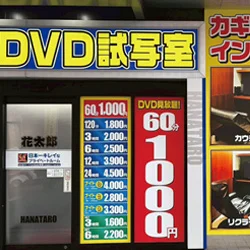 店内写真
