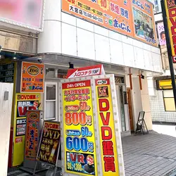 店内写真