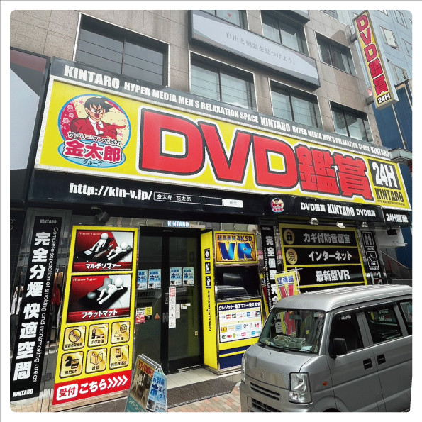 上野 dvd 鑑賞