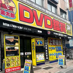 店内写真