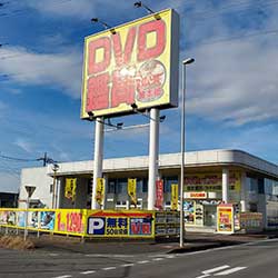 店舗画像