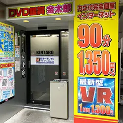 店内写真
