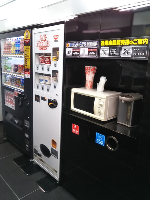 金太郎 つくば408号店|金太郎花太郎|DVD鑑賞・個室ビデオ 金太郎 つくば408号店|金太郎花太郎|DVD鑑賞・個室ビデオ