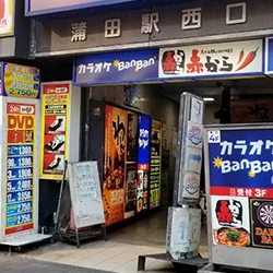 店内写真