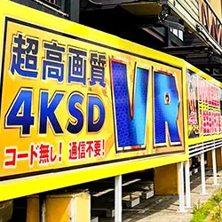 店内写真