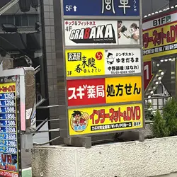 店内写真