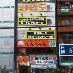 店内写真