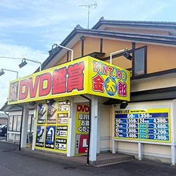 店内写真