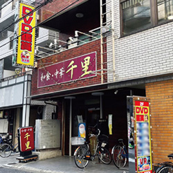 店内写真