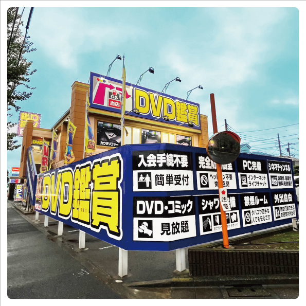 店内写真