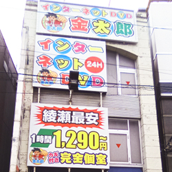 店内写真