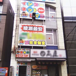店内写真