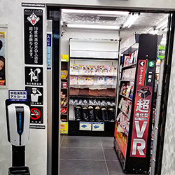 金太郎 大和467号店|金太郎花太郎|DVD鑑賞・個室ビデオ・ビデオ 金太郎 大和467号店|金太郎花太郎|DVD鑑賞・個室ビデオ・ビデオ
