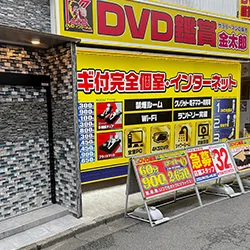 店内写真